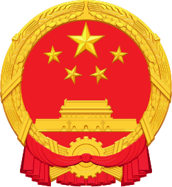 Partenaire — Chine
