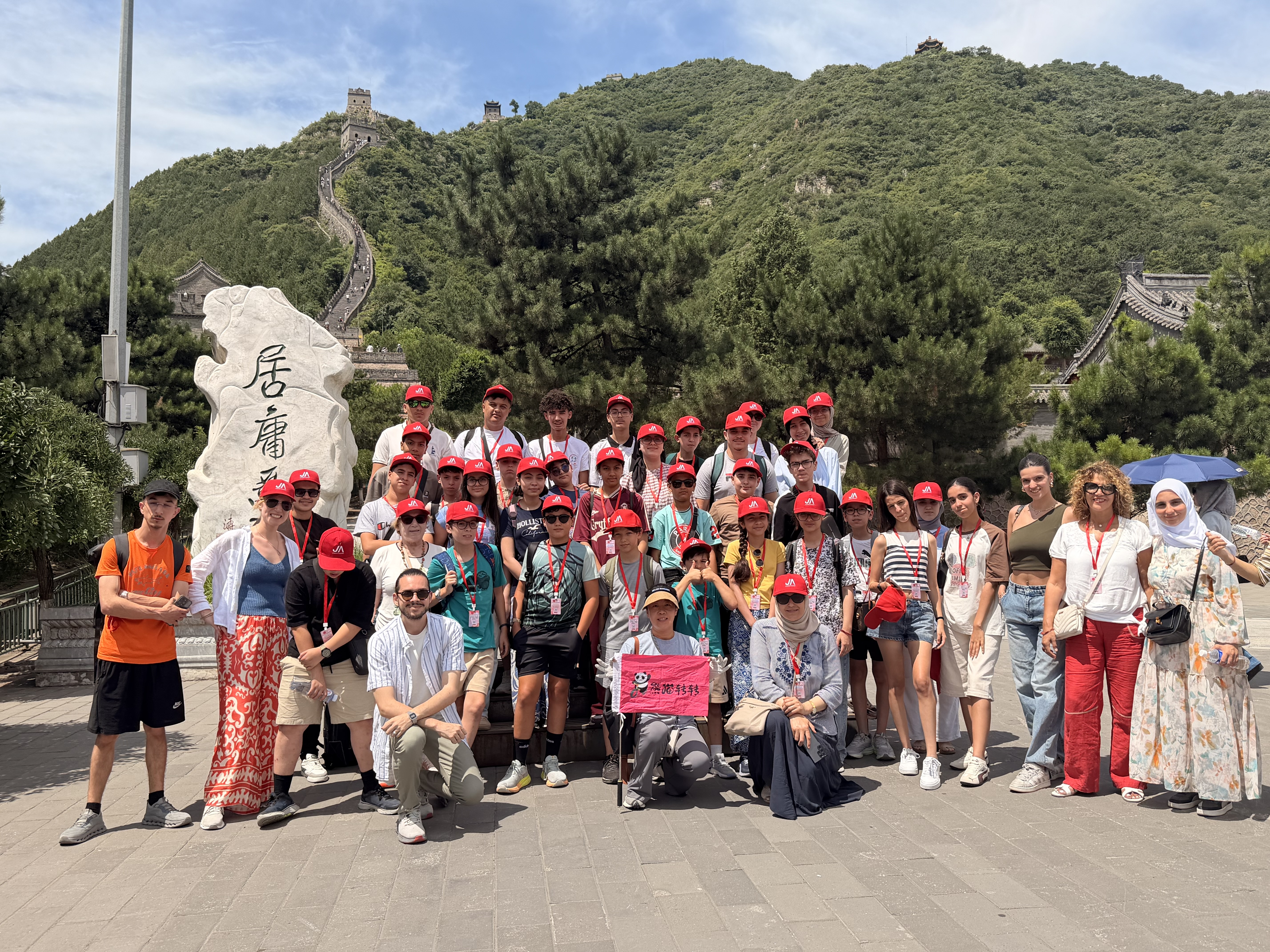 Grande Muraille de Chine